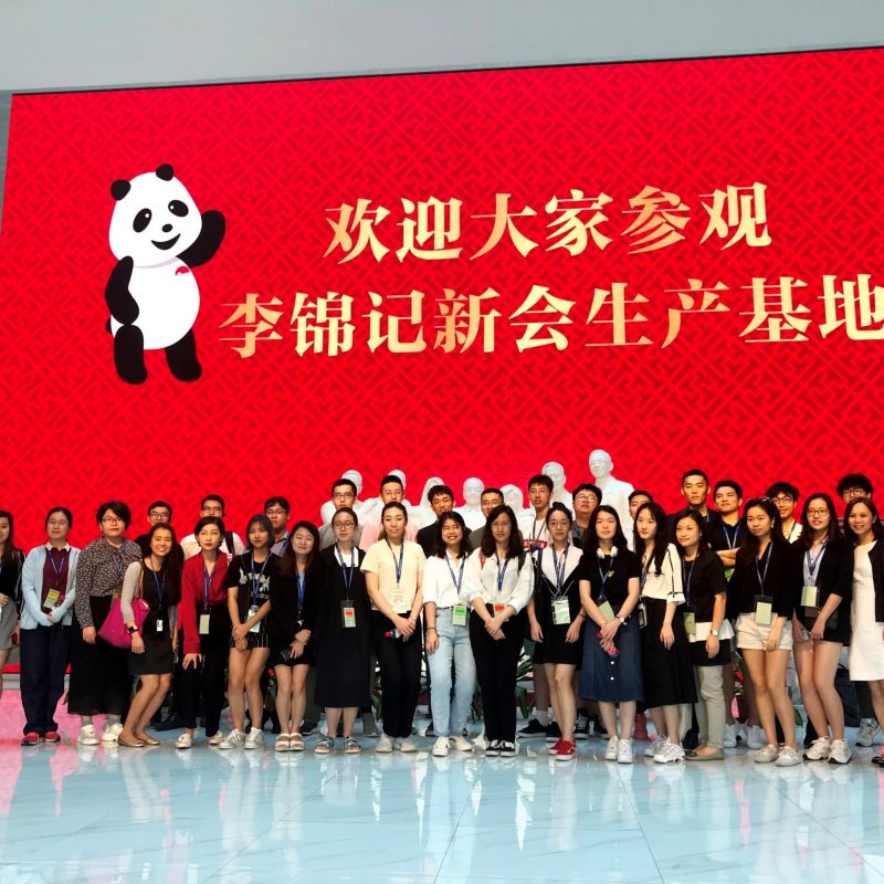 Creativity, Innovation and Entrepreneurship in China Summer Programme 2019