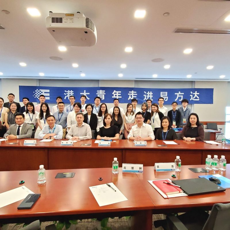 Creativity, Innovation and Entrepreneurship in China Summer Programme 2019