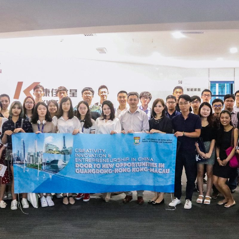 Creativity, Innovation and Entrepreneurship in China Summer Programme 2019