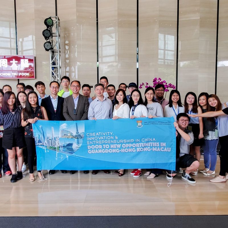 Creativity, Innovation and Entrepreneurship in China Summer Programme 2019