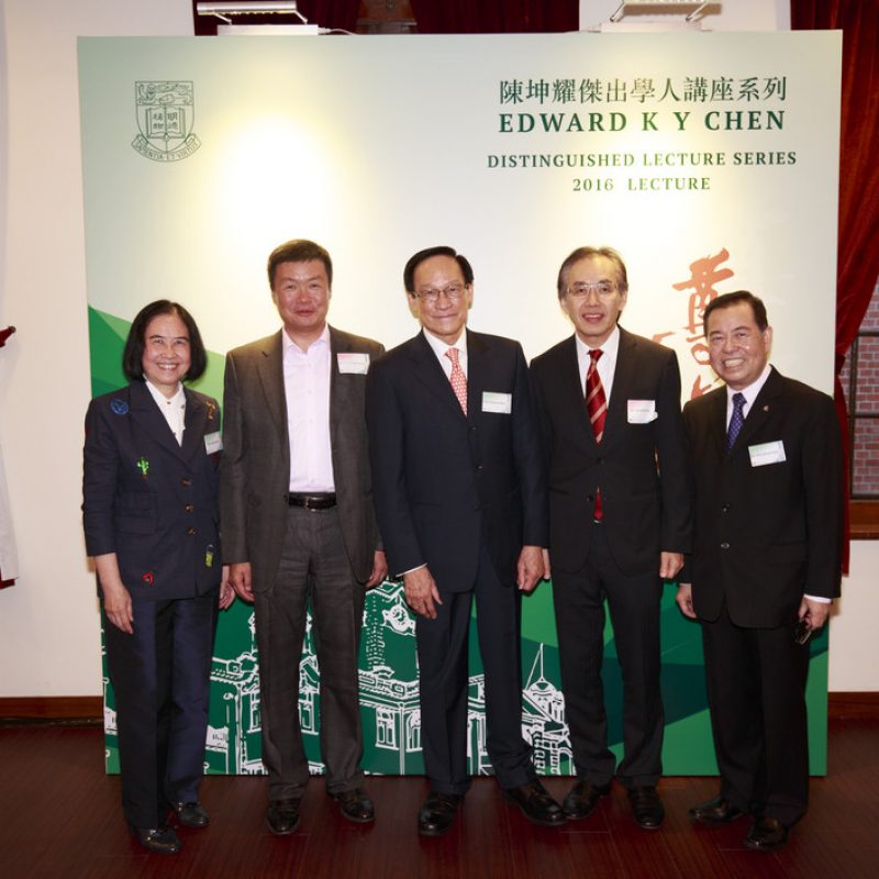 Edward K Y Chen Distinguished Lecture Series 2016