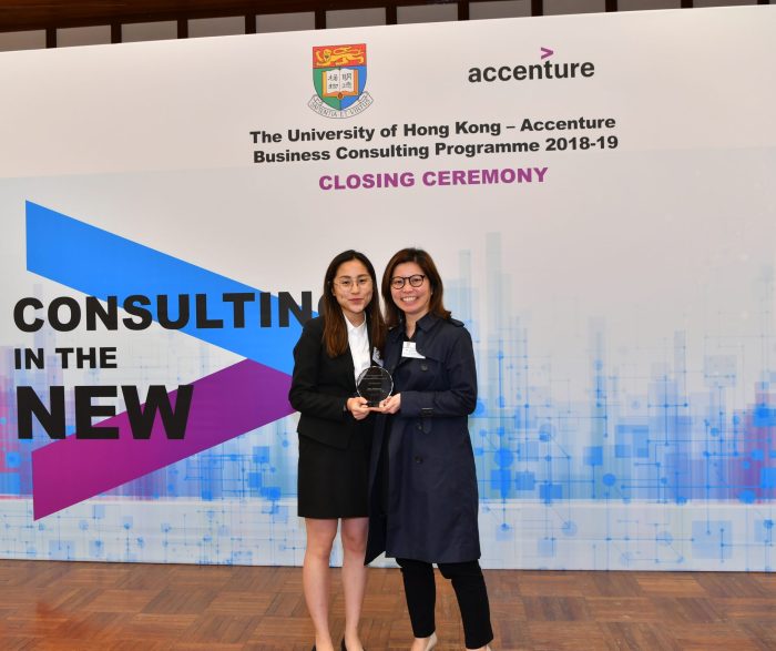 Participating in the HKU-Accenture Business Consulting Programme