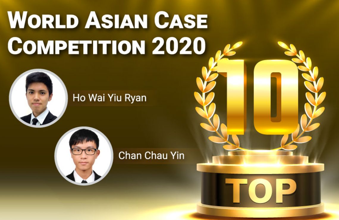 UG students win top 10 in World Asian Case Competition 2020