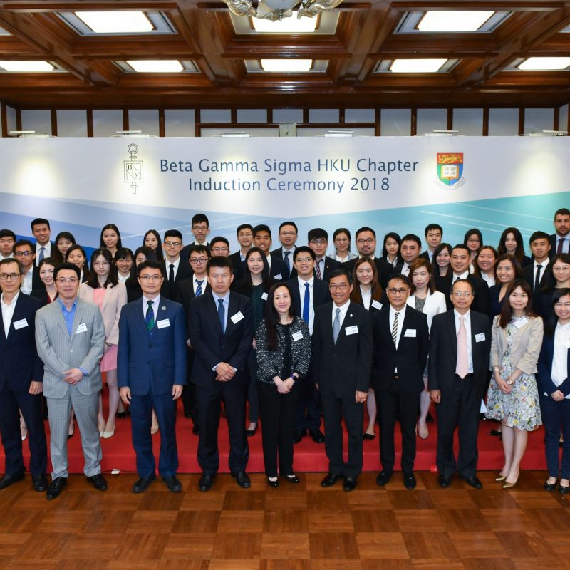 BGS HKU Chapter Induction Ceremony 2018