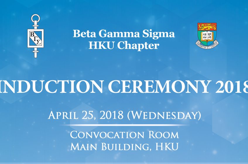 BGS HKU Chapter Induction Ceremony 2018