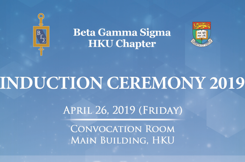 BGS HKU Chapter Induction Ceremony 2019