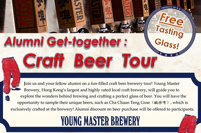 Alumni Get-Together – Young Master Ales Craft Beer Tour