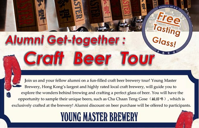 Alumni Get-Together – Young Master Ales Craft Beer Tour