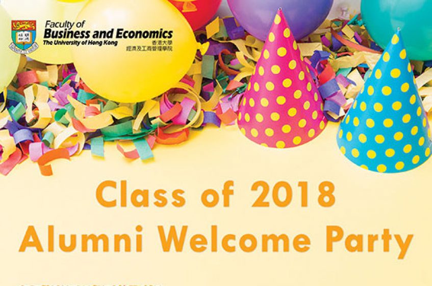 FBE Alumni Welcome Party 2018