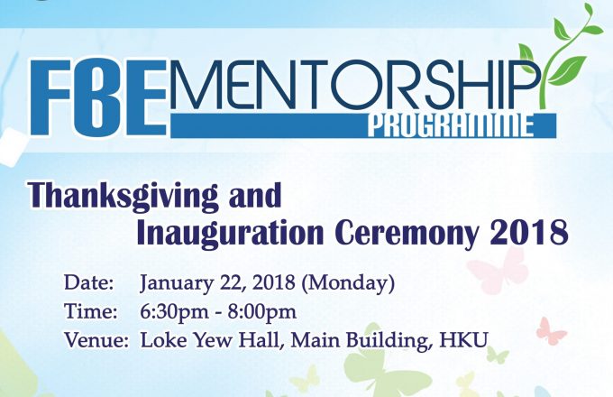 FBE Mentorship Programme – Thanksgiving and Inauguration Ceremony 2018