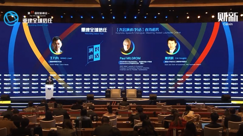 经济学与计算机科学的跨学界合作 — 理论与实践并重　创新思维突破学术界限