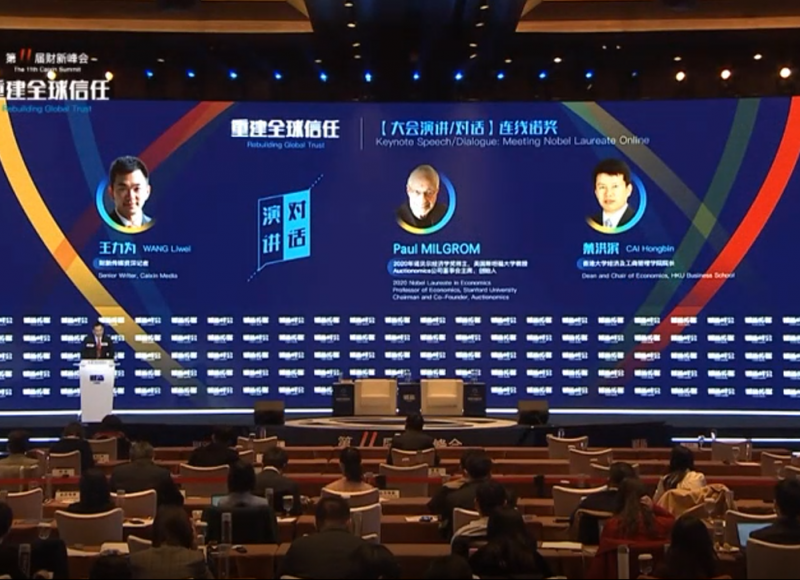 经济学与计算机科学的跨学界合作 — 理论与实践并重　创新思维突破学术界限