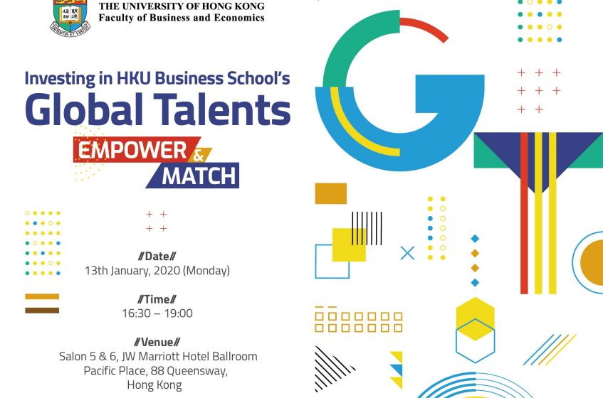 Investing in HKU Business School’s Global Talents – Empower & Match! (Exclusive for FBE students)